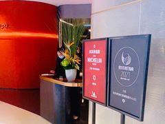 -遇外滩(BFC外滩金融中心店)