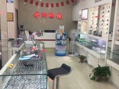 -罗创丹阳眼镜(童卫路店)