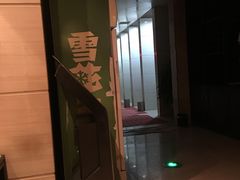 -盛彼得温泉度假酒店