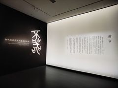 -中国江南水乡文化博物馆