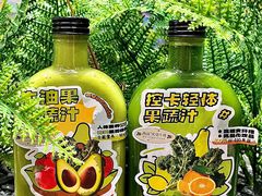 控卡轻体果蔬汁-西语·炭烧牛排(卓越中寰店)