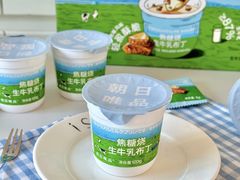 -山姆会员商店(亦庄创意生活广场店)