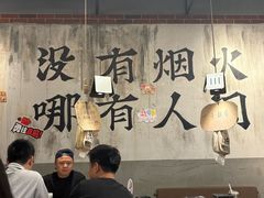 -破店肥哈·东北烧烤(南山保利店)