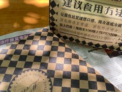 -Let's Taipei 非常烘焙(太古里店)