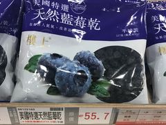 -楼上(新馬路澳門廣場店)
