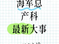 -中国人民解放军总医院第六医学中心