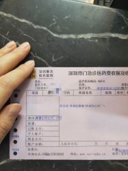 -深圳春天阳光医院·轮廓抗衰中心