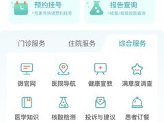 -苏州大学附属第二医院(三香院区)