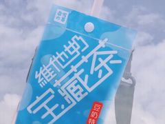 -奈雪的茶(中储能店)