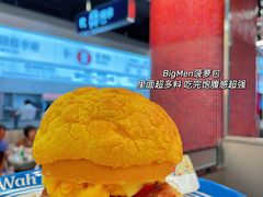 -敏华冰厅(平安金融中心店)