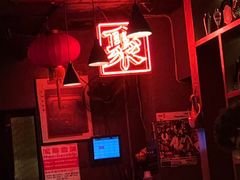 -RMK Shochu Bar(三诺店)