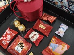 -京特喜糖