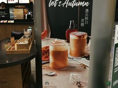 -星巴克(苏州建屋店)