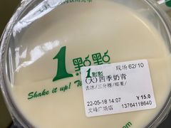 -1点点(文峰广场店)