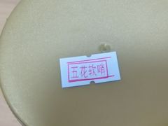 -丁家脆哨(民生路店)