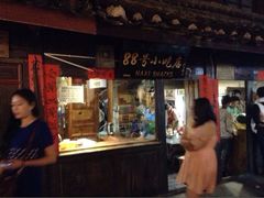 门面-88号小吃店·经典云南菜·地道纳西美食