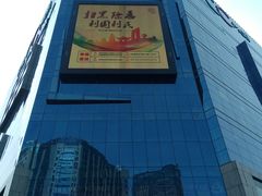 -天虹购物中心(石路店)