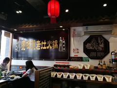 -宽板凳老灶火锅(簋街店)
