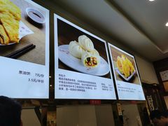 -方中山胡辣汤(成都首店)
