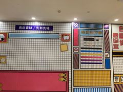 -保利MALL(天鹅湖店)