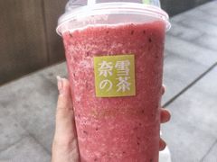 霸气莓莓莓-奈雪的茶(大悦城店)