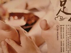 -鸥迪足道(老虎滩店)