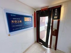 -天空之镜眼镜店蔡司依视路授权店(天通苑店)