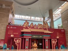 -烟台市博物馆