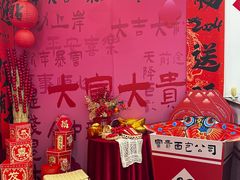 -富贵面包公司(运河店)