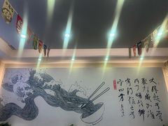 -马兰拉面(西直门外店)