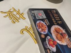 -香港龙凤楼(陆家嘴中心店)