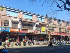 -茶百道(昌里路店)
