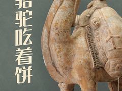 -清华大学艺术博物馆