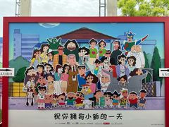 -杭州湖滨in77