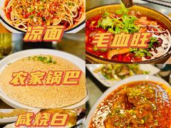 -庭院小酌(瑞莲街店)