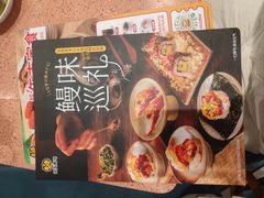 -元气寿司(金光华店)