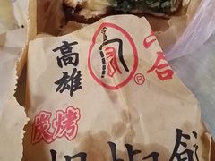 -六合夜市