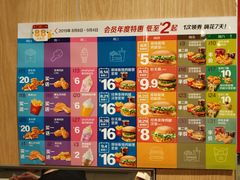 -麦当劳(双榆树店)
