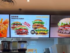 -汉堡王(珠海机场出发层B区店)