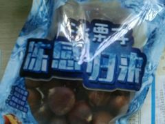 -粒上皇(淮河路步行街店)