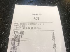 账单-万重锦·人文川菜馆(骡马市店)