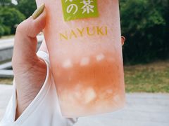-奈雪的茶(湖滨银泰in77C区PRO店)