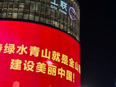 -工联CC