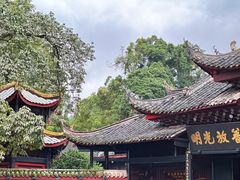 -峨眉山报国寺