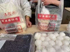 -固海糕团店