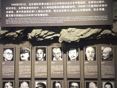 -中国人民抗日战争纪念馆