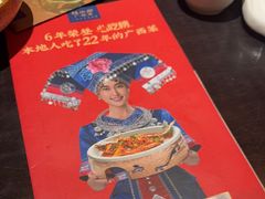 -桂小厨广西菜(万象城店)