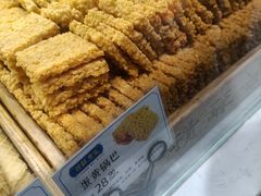 -读酥世家(古方路店)