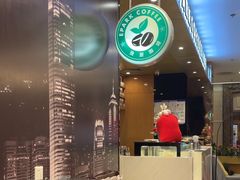 -逸派咖啡 EPARKCOFFEE(广安门店)