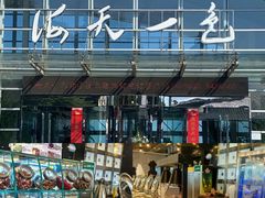 -海天一色海景自助餐厅(西港花园店)